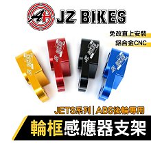 傑能 JZ BIKES 白鐵 機油磁石洩油螺絲 機油 洩油螺絲 適用 勁戰 FORCE JETS DRG KRV 魅力 歷史價格詳細信息