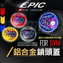 SYM JET SL SR 125 ABS CBS TCS 致競版 三陽機車 鑰匙圈 鑰匙包 鑰匙套 保護套 鑰匙皮套 歷史價格詳細信息