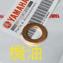 YAMAHA原廠安全帽YH-T210護目鏡片 歷史價格詳細信息