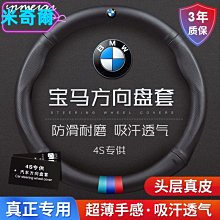 BMW X5 X6 系列 F15 F16 14-18年 卡扣式內門把手內側 歷史價格詳細信息