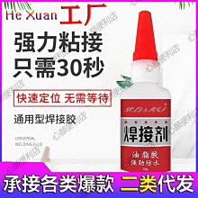 水果塑料筐強力粉碎機 廢舊膠頭料新型粉碎機 紙板自動粉碎機 歷史價格詳細信息