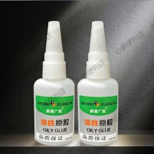 粘金屬陶瓷木材珠寶撞球桿皮頭502膠水包郵多用途膠快干膠桌球 歷史價格詳細信息