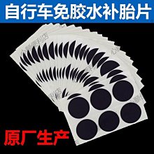 【膠水套裝】3mdp810結構膠1:1國產膠槍膠嘴推桿 環氧樹脂膠水 歷史價格詳細信息