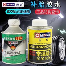 美國汽車內飾清洗劑 洗車 內裝清洗 車用 頂棚 泡沫 儀表 去污 中控 便攜 30ml 歷史價格詳細信息