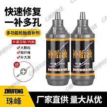 汽車電動液壓千斤頂省力扳手鋰無線遙控器千斤頂小汽車載轎車 歷史價格詳細信息
