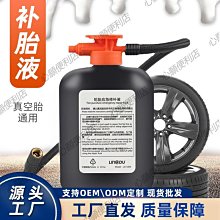 真空輪胎補胎槍 真空槍 橡膠子彈蘑菇釘 電動車摩托車維修工具 歷史價格詳細信息