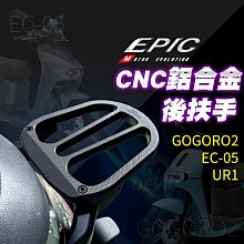 Gogoro2 gogoro3 鋁合金服貼型腳踏墊 科技黑 GOGORO 一體成形 防滑 腳踏 踏板 哈家人 廠商直送 歷史價格詳細信息