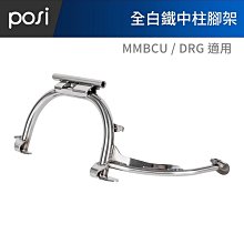 【POSI】 Gogoro2 增高後把手 黑色 歷史價格詳細信息