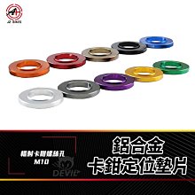 傑能 JZ｜傘型 大頭螺絲 M6x20 車牌螺絲 牌照螺絲 大頭 車牌 裝飾 螺絲 傘型螺絲 墊片螺絲 造型螺絲 白鐵 歷史價格詳細信息