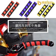 【機車手把套-牛津加厚款】防曬手套  機車握把套 手把套 歷史價格詳細信息