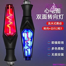 摩托車踏板配件改裝燈強光燈超亮外置射燈LED前大燈12V防水鋪路燈【爆款】 歷史價格詳細信息