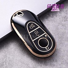 Tpu 汽車遙控鑰匙套外殼, 梅賽德斯 · 奔馳 2021 C S 級 C200 C260 W223 S350CC【閃靈優品】 價格比較,價格查詢,歷史價格詳細信息