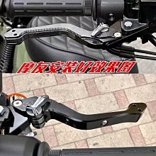 適用凱越450rr 800X改裝牛角525x500x離合剎車321rr手把改裝配件 歷史價格詳細信息