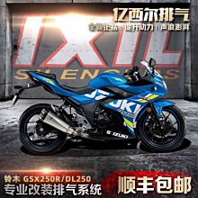 易匯空間 適用于321R剎車牛角改裝手拉桿400X手柄500X手把400F剎車把手JC1403 歷史價格詳細信息