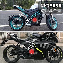 易匯空間 適用于321R剎車牛角改裝手拉桿400X手柄500X手把400F剎車把手JC1403 歷史價格詳細信息