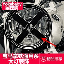 BMW拿鐵nineT改裝配件原裝進口DKdesign BMW寶馬R NINET拿鐵排氣管吊架號碼牌【台灣公司免稅開發票】 歷史價格詳細信息