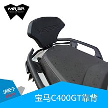 易匯空間 適用于321R剎車牛角改裝手拉桿400X手柄500X手把400F剎車把手JC1403 歷史價格詳細信息