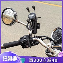 易匯空間 摩托車配件適用雅馬哈 NMAX155 18-20年改裝車把平衡桿導航支架JC1540 歷史價格詳細信息