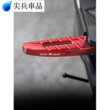 熱銷靈獸適用本田NSS350後腳踏改裝機車配件腳蹬防滑摺疊後擱腳踏板-尖兵車品 價格比較,價格查詢,歷史價格詳細信息