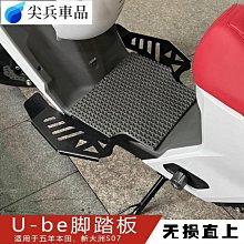 適用於 踏板機車後照鏡廣角uy25改裝配件球面大視野個性通用反光鏡-鴻藝車品 歷史價格詳細信息