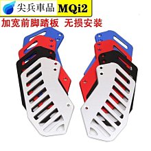 適用小牛電動車改裝手把鐵本田Ube手把堵頭摩托車鋁合金平衡端子 歷史價格詳細信息