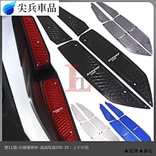 適用豪爵UHR150鋁合金尾箱機車電動車後備箱踏板通用後尾箱配件 歷史價格詳細信息