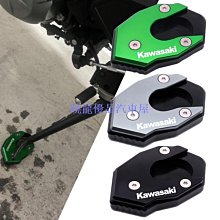 適用川崎Z650 Z300 Z250Z改裝前後踩換擋桿套掛擋桿套摩托配件 歷史價格詳細信息