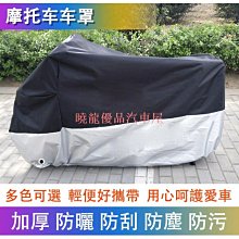 【曉龍優品汽車屋】日產 Nissan xtrail 車門把手保護膜 Livina march、versa、armada門碗防刮防護 歷史價格詳細信息