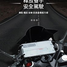 八爪手機支架手機夾 伸縮手機支架 機車手機架 手機支架 手機支架 合金支架 穩夾不掉 防滑設計 萬向頭球 歷史價格詳細信息