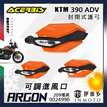 伊摩多※義大利 ACERBiS 前碟盤保護蓋 越野車改裝品 X-FUTURE 0024328.090黑 歷史價格詳細信息