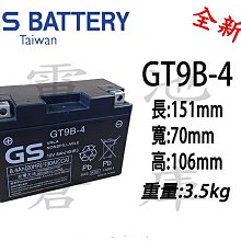 電池庫房-台中 18.5V~3.5A筆記型電腦電源~適用IBM.HP.BENQ.TOSHIBA.COMPAQ 歷史價格詳細信息