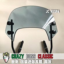 【JC VESPA】RPM 衝刺150 前避震器(全黑款) ZF-AP 壓側氣瓶前叉 (一孔) Vespa Sprint 150 歷史價格詳細信息