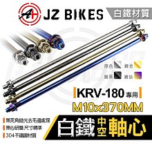 傑能 JZ KRV 後輪 輪速感應盤 輪框感應盤 白鐵 輪速 ABS 感應盤 內盤 適用 KRV MOTO ROMA 180 歷史價格詳細信息