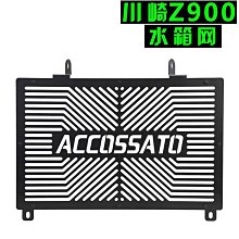 易匯空間 適用于321R剎車牛角改裝手拉桿400X手柄500X手把400F剎車把手JC1403 歷史價格詳細信息