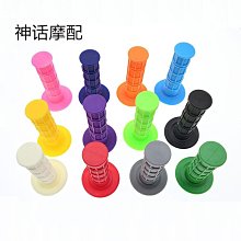 通用越野車/房車控制面板開關 手機app控制 8位按鍵開關 歷史價格詳細信息