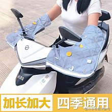 夏季騎車摩托車電動車防晒衣披肩防紫外線長袖長款棉衣服遮陽衫女 歷史價格詳細信息