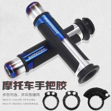 適用川崎杜卡迪摩託車改裝配件通用定風翼後視鏡擾流板 歷史價格詳細信息