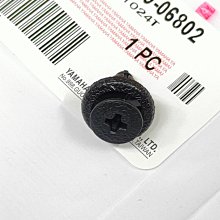 YAMAHA 山葉 原廠 鍊條油 歷史價格詳細信息