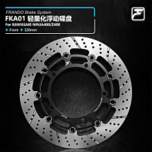 【Frando】KAWASAKI NINJA 400 輻射前卡鉗座 100MM 對二卡鉗後卡鉗座 84MM 歷史價格詳細信息