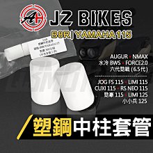 傑能 JZ KRV 後輪 輪速感應盤 輪框感應盤 白鐵 輪速 ABS 感應盤 內盤 適用 KRV MOTO ROMA 180 歷史價格詳細信息