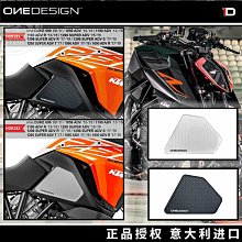 眾信優品 適用哈雷 XL883 XL1200 Davidson883 1200儀表保護膜 儀表防爆膜JC2157 歷史價格詳細信息