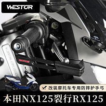 眾信優品 適用哈雷 XL883 XL1200 Davidson883 1200儀表保護膜 儀表防爆膜JC2157 歷史價格詳細信息