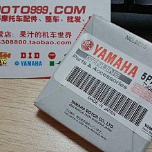 創客優品 日本原裝 WR250F 08-13 磁電機蓋 5UM-15411-20 JC1957 歷史價格詳細信息