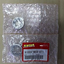 創客優品 日本原廠 CR125 90-04 排氣口密封墊 鋁墊 18291-KZ4-700 JC1973 歷史價格詳細信息