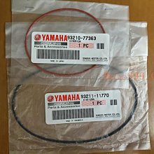創客優品 YAMAHA日本原廠 YZ125 86-97 DT200 右曲軸油封 93103-32171 JC974 歷史價格詳細信息