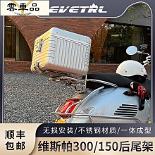 機車改裝後貨架 貨物架行李置物尾架適合於本 5田ebel叛逆者-雲車品 歷史價格詳細信息