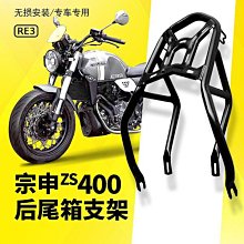 適用于賽科龍摩托車RT2邊箱尾箱三箱鋁合金后備箱改裝件邊架鋁箱  露天市集  全台最大的網路購物市集 歷史價格詳細信息