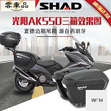 車後備箱裝車用鞋盒汽車收納專用尾箱神器車用收納盒鞋櫃 歷史價格詳細信息