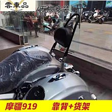 機車配件摩托車尾箱大容量后備箱踏板車電動車行李箱大號通用非鋁合金尾箱 歷史價格詳細信息