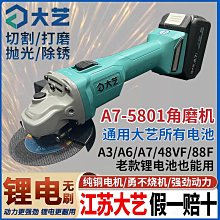 大藝角磨機打磨機小型手持家用磨光機多功能角向砂輪機拋光機工具 歷史價格詳細信息